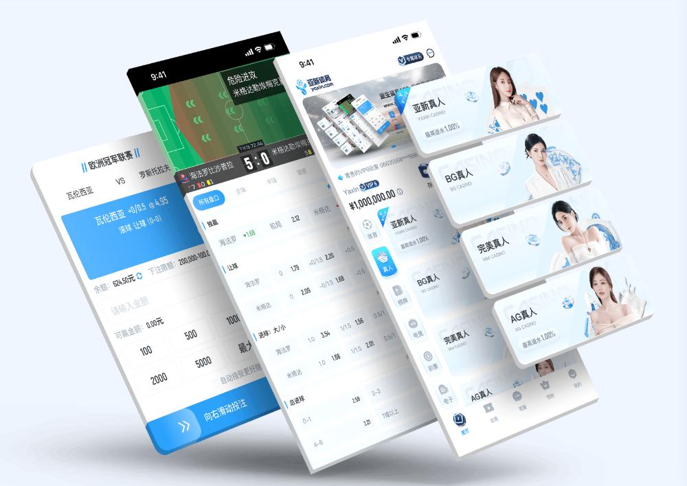 JN SPORTSApp下载 – 线上最佳足球买球的APP